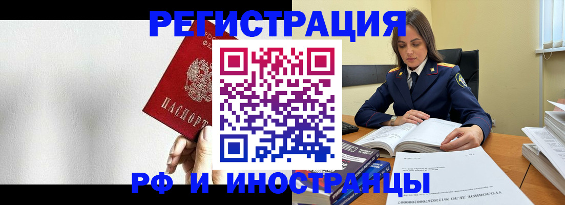 прописка для кредита в Нязепетровске