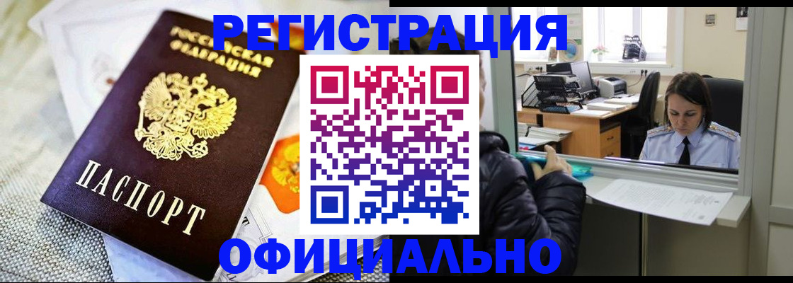 пропишу в квартире в Нязепетровске