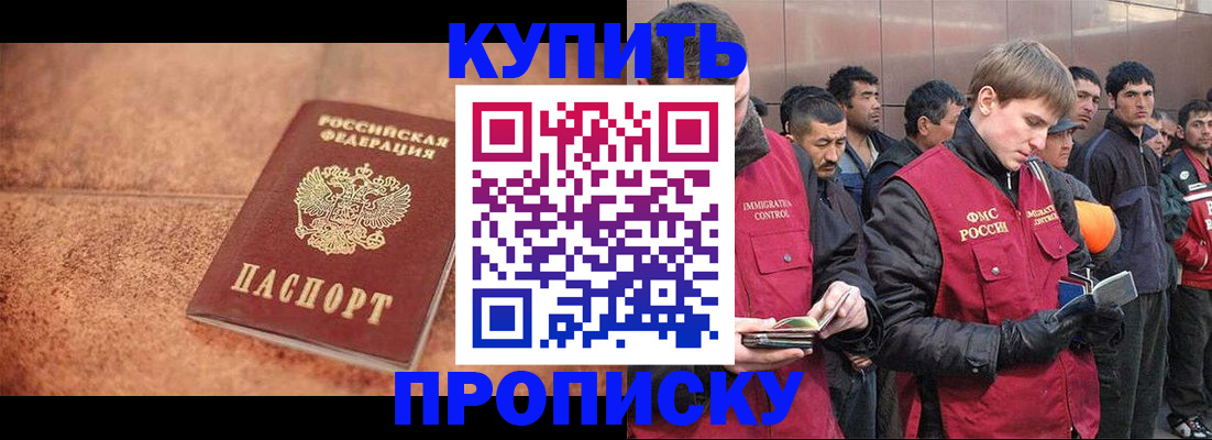 где прописаться в Нязепетровске